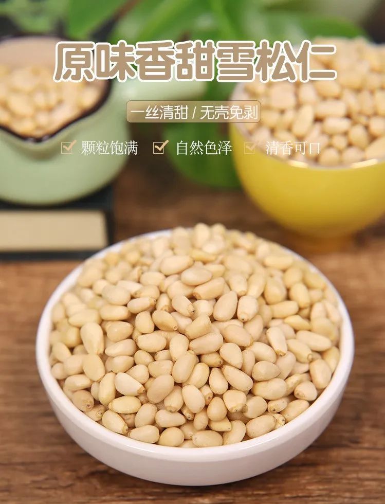 圖片關鍵詞